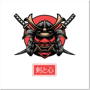 Samurai Mask With Swords | Sword And Mind Posters and Art